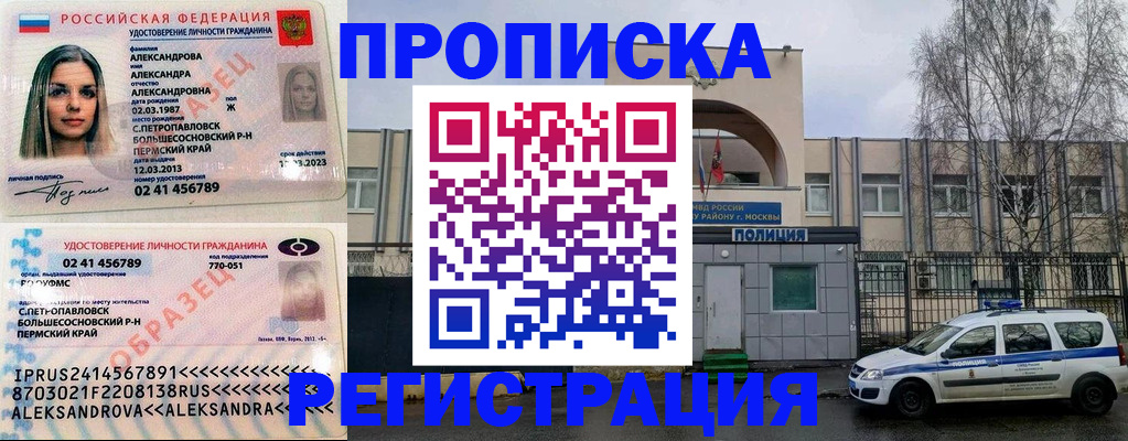 регистрация для дет. сада в Губахе
